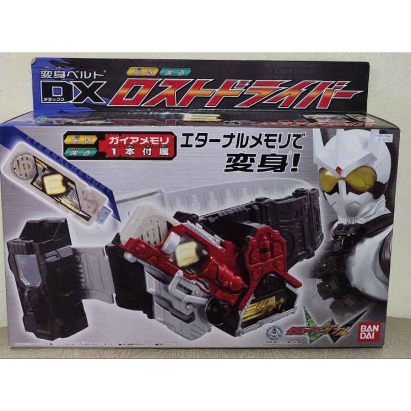 DX LOST DRIVER & FRANK MEMORY NEW