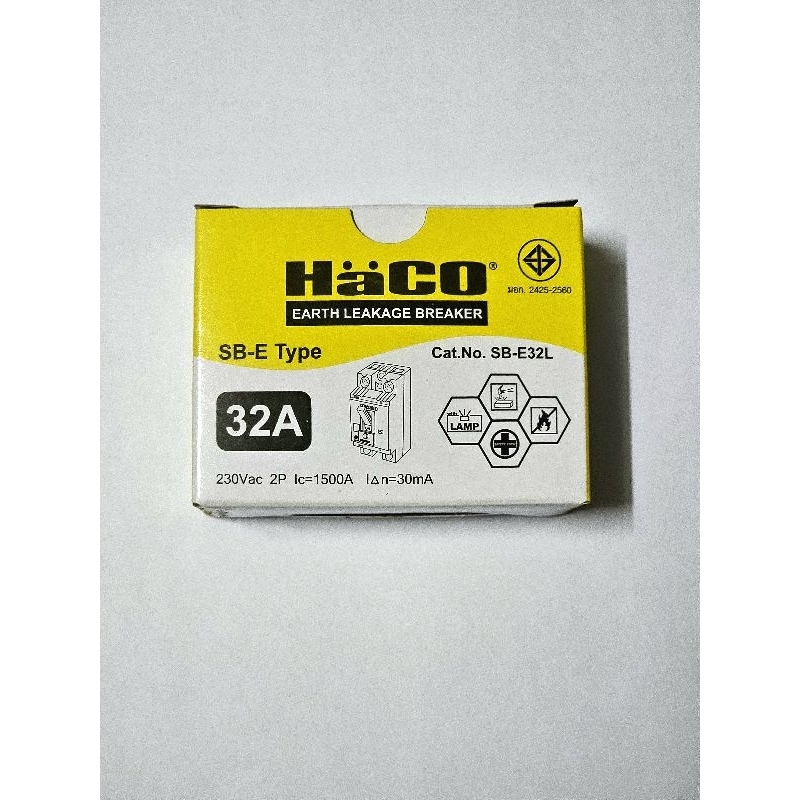 เบรกเกอร์กันดูด Haco 32A มีไฟแสดงสถานะ+กล่องเบรกเกอร์