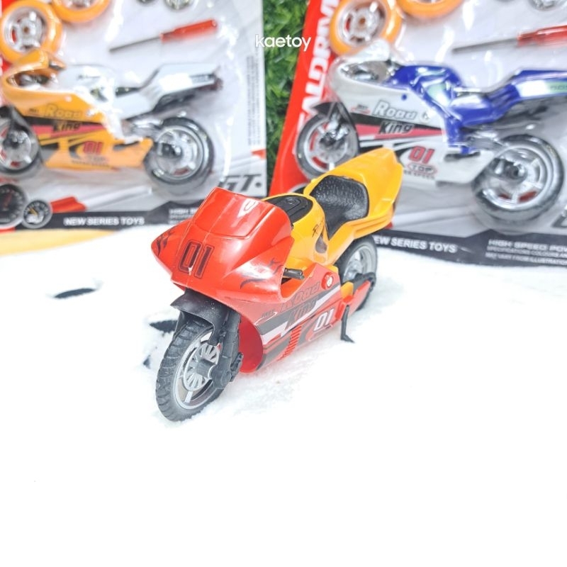armtoy ของเด็กเล่น รถมอเตอร์ไซค์บิ๊กไบค์พลาสติก มีล้ออะไหล่เปลี่ยน ขนาด 12 cm