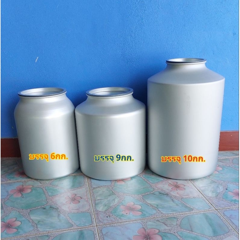 SALE   ถังอลูมิเนียม มียางกันน้ำเข้า กันความชื้น ใช้ใส่อาหารปลา หรือของแห้ง​ต่างๆ ( สินค้ามีรอยขีดข่วน รอยบุบ รอยถลอก )