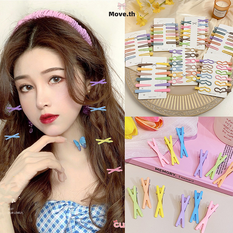 ในไทย✨1บาทกิ๊บหนีบผม สีแคนดี้ คลิปด้านข้าง น่ารักหวาน INSสไตล์เกาหลี สำหรับผู้หญิง โลหะ รูปปากเป็ด คุณภาพสูง ราคาถูกที่ส