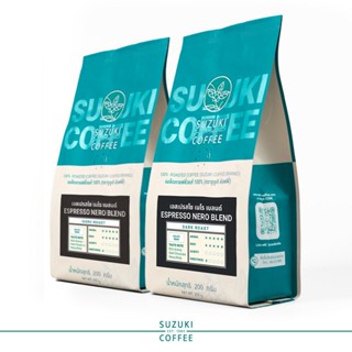 [แพ็คคู่ ถูกกว่า] เข้มพิเศษ Espresso Nero Blend SUZUKI COFFE…
