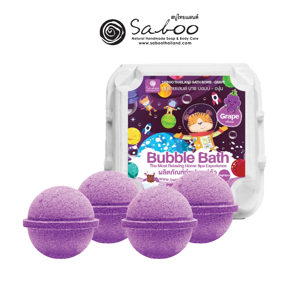 Saboo Bath Bomb Grpae 35g Pack 4 pcs - สบู่บาธบอมบ์ - กลิ่นองุ่น 35 กรัม แพ็ค 4 ชิ้น