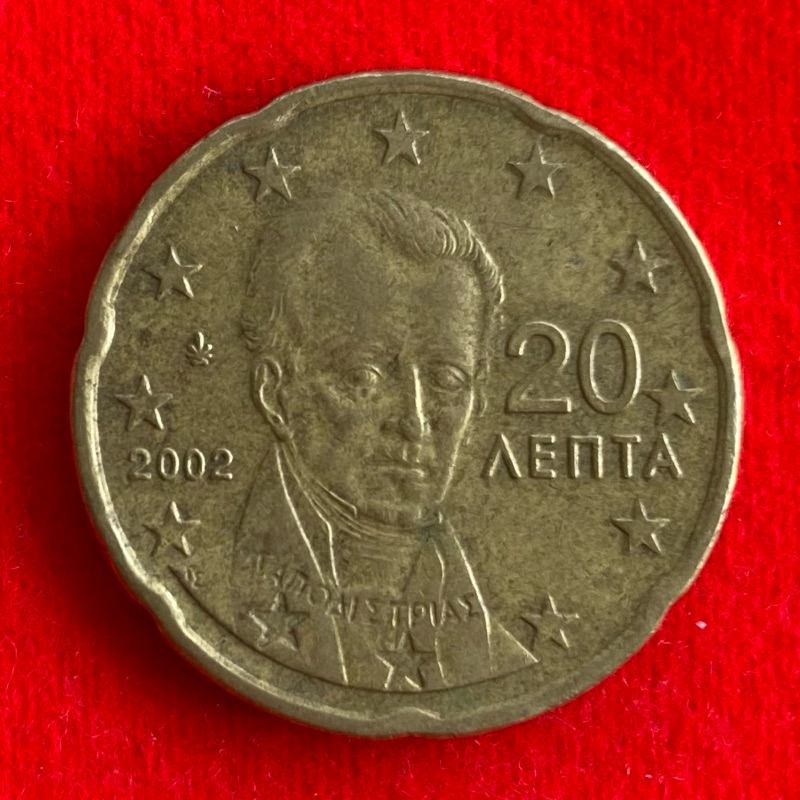 🇬🇷 เหรียญกรีซ Greece 20 euro cent ปี 2002 เหรียญต่างประเทศ