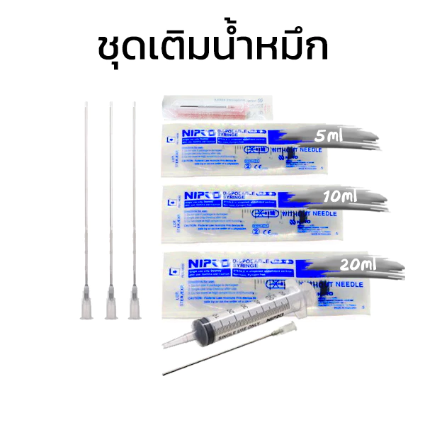 หลอดดูด 10 CM. ดูุดน้ำหอม / ดูดน้ำหมึก พร้อมกระบอก NIPRO ของแท้ อย่างดี