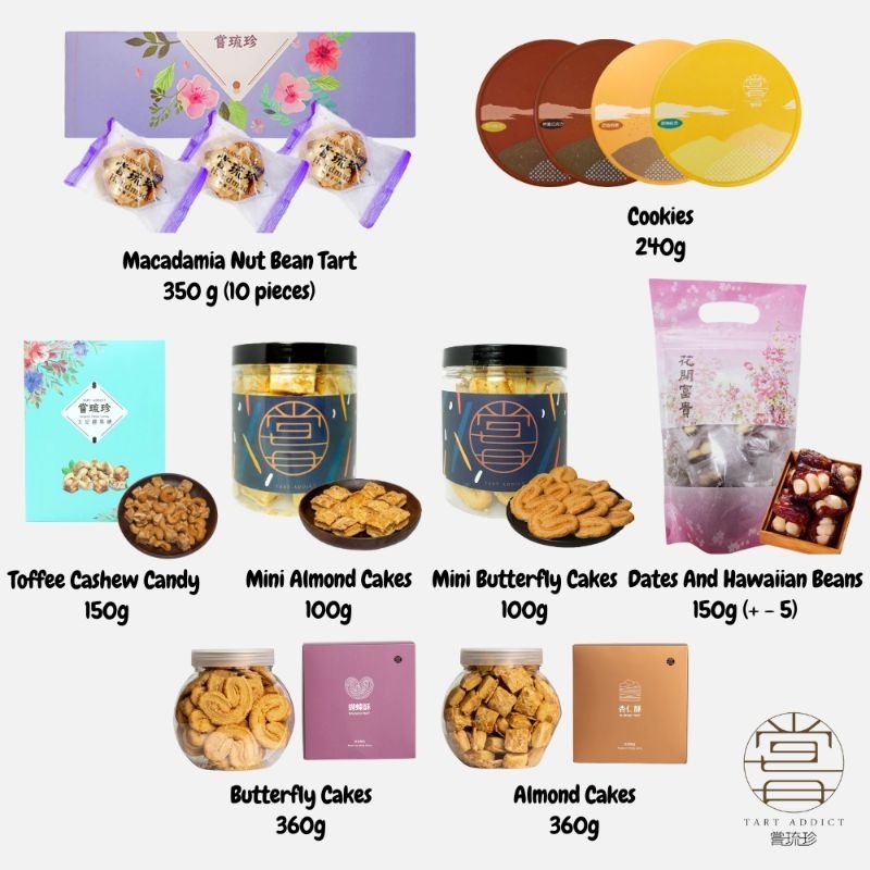 พร้อมส่ง Tart addict อร่อยมากกกก