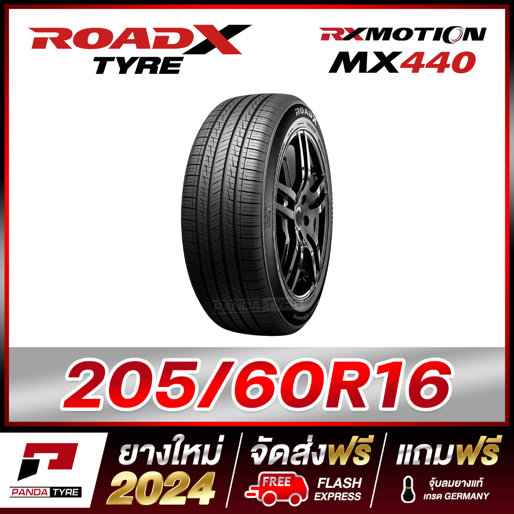 ROADX 205/60R16 ยางรถยนต์ขอบ16 รุ่น RX MOTION MX440 - 1 เส้น (ยางใหม่ผลิตปี 2024)