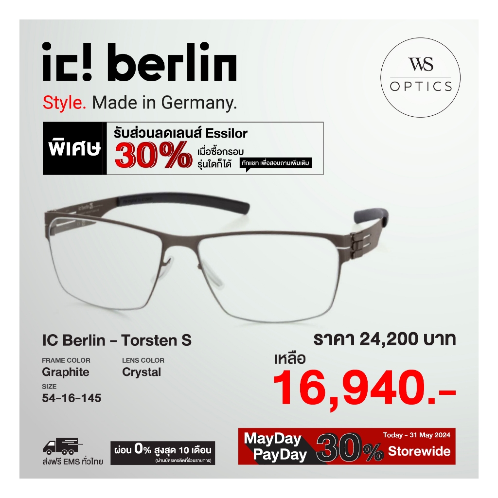 ic! Berlin กรอบแว่นสายตา รุ่น Torsten S