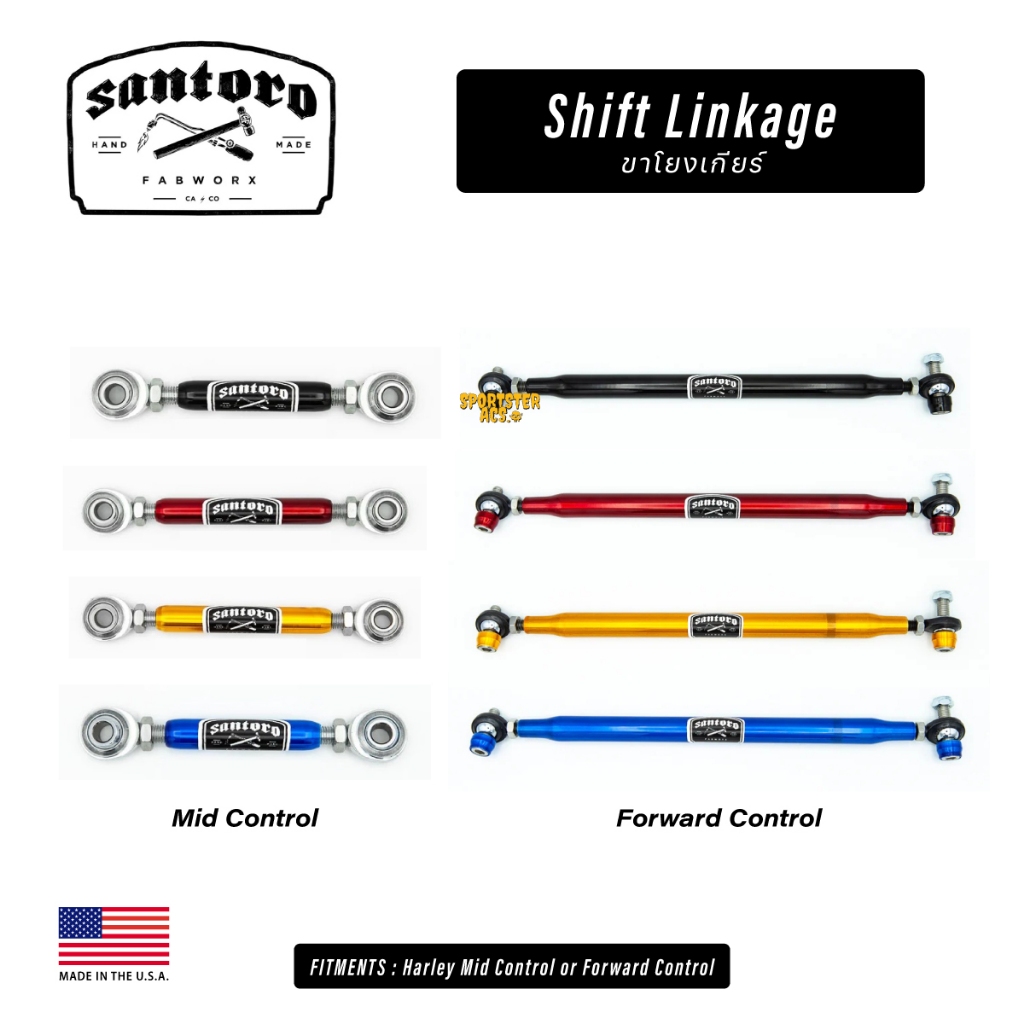 Santoro Fabworx - Linkage โยงเกียร์สำหรับ Harley Davidson