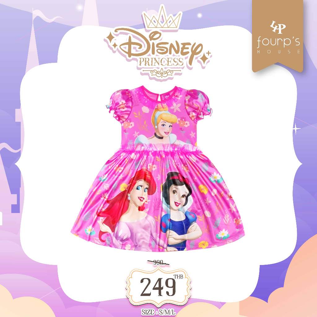 DISNEY PRINCESS : 081234 เดรส ลิขสิทธิ์แท้