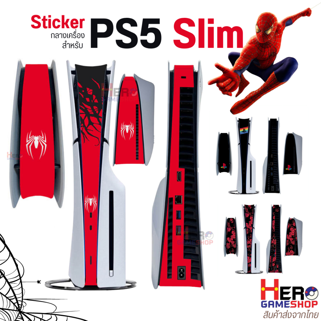 สติ๊กเกอร์ sticker กลางเครื่อง กันรอย กันฝุ่น แกนกลาง เครื่อง PS5 Playstation 5 / SLIM / DISC / DIGITAL กันรอยเครื่องเกม