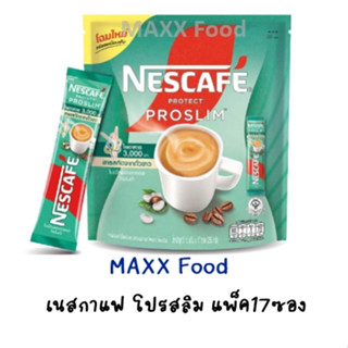 Nescafe Proslim เนสกาแฟ โพรสลิม โปรสลิม 17ซอง