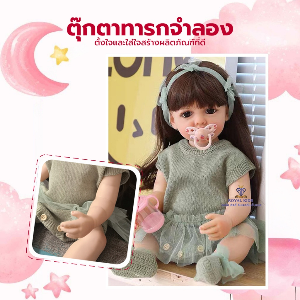 Fairy kids ของเล่นเด็กตุ๊กตาเด็กผู้หญิง ตุ๊กตาซิลิโคน ของเล่นเสริมการเรียนรู้สำหรับเด็ก เป็นของขวัญ ของฝาก N0032