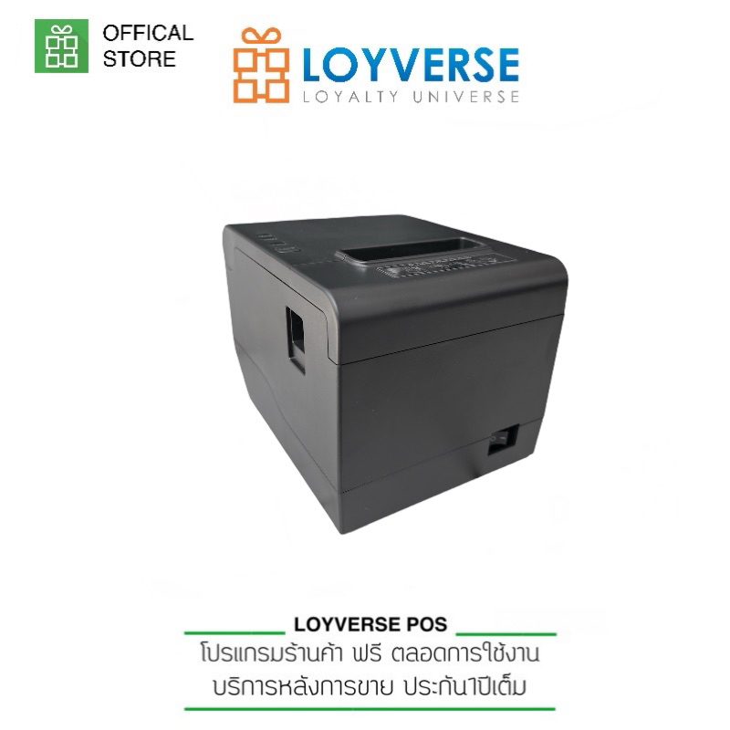Loyverse POS 2025 XPrinter-DP80UW WIFI+USB สีดำ ตัดกระดาษอัตโนมัติ เชื่อมต่อแบบไร้สาย (iOS, Android,