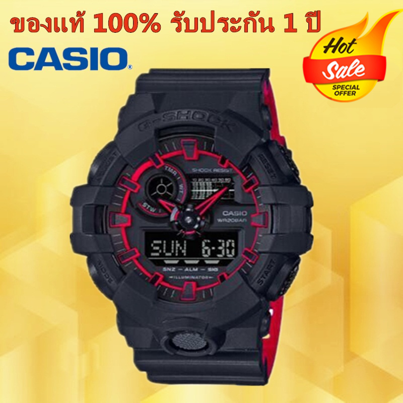 C ASIO G-Shock GA-700SE-1A4DR นาฬิกาผู้ชาย นาฬิกากีฬา