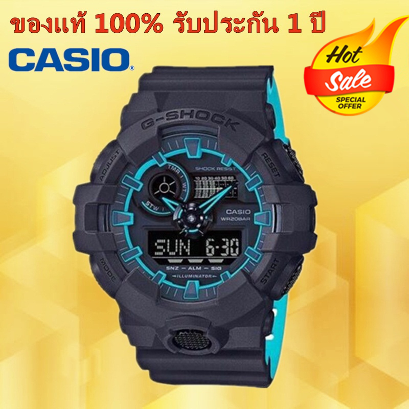 CASIO G-Shock GA-700SE-1A2DR นาฬิกาผู้ชาย นาฬิกากีฬา กันน้ำWatch