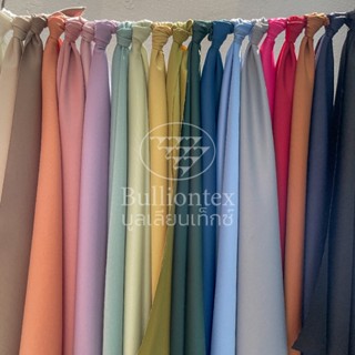 ผ้าซาตินคริสติน่า Satin Kristina เนื้อผ้าเรียบเนียน เงากำลัง…