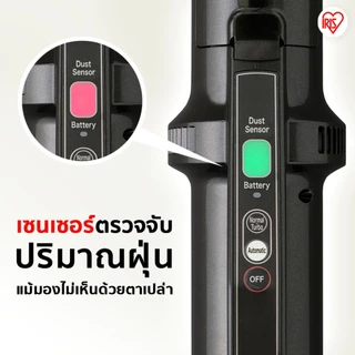 IRIS OHYAMA ไอริส โอยามะ เครื่องดูดฝุ่น ไร้สาย รุ่น IC-SLDC7 พลังดูดแรง น้ำหนักเบา ถุงเก็บฝุ่น แบบใช้แล้วทิ้ง