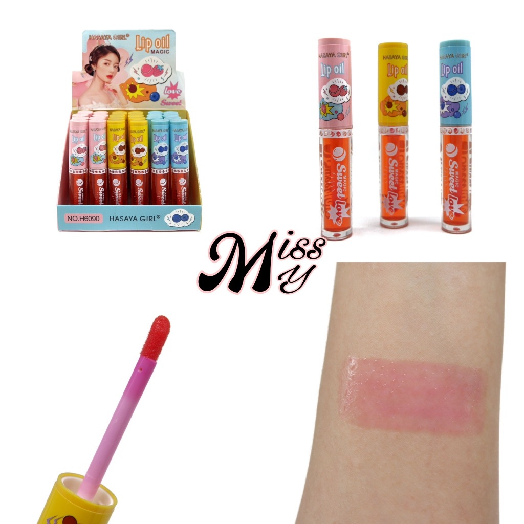 {24แท่ง} HASAYA GIRL Sweet Magic Lip Oil ลิปออยล์เปลี่ยนสี บำรุงริมฝีปาก แวววาว อวบอิ่ม