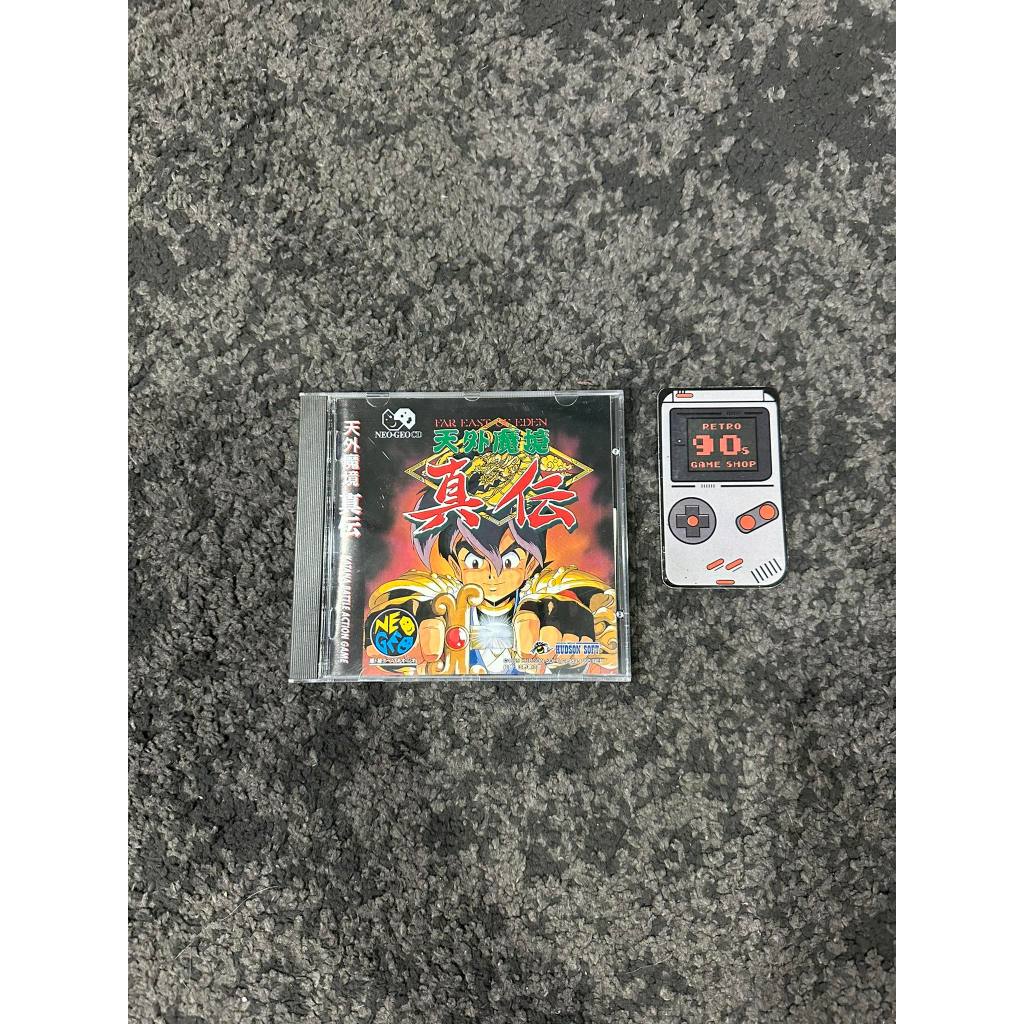 Hudson Soft Game Disc Neo Geo CD Far East of Eden: Kabuki Klash Boxed / Japan