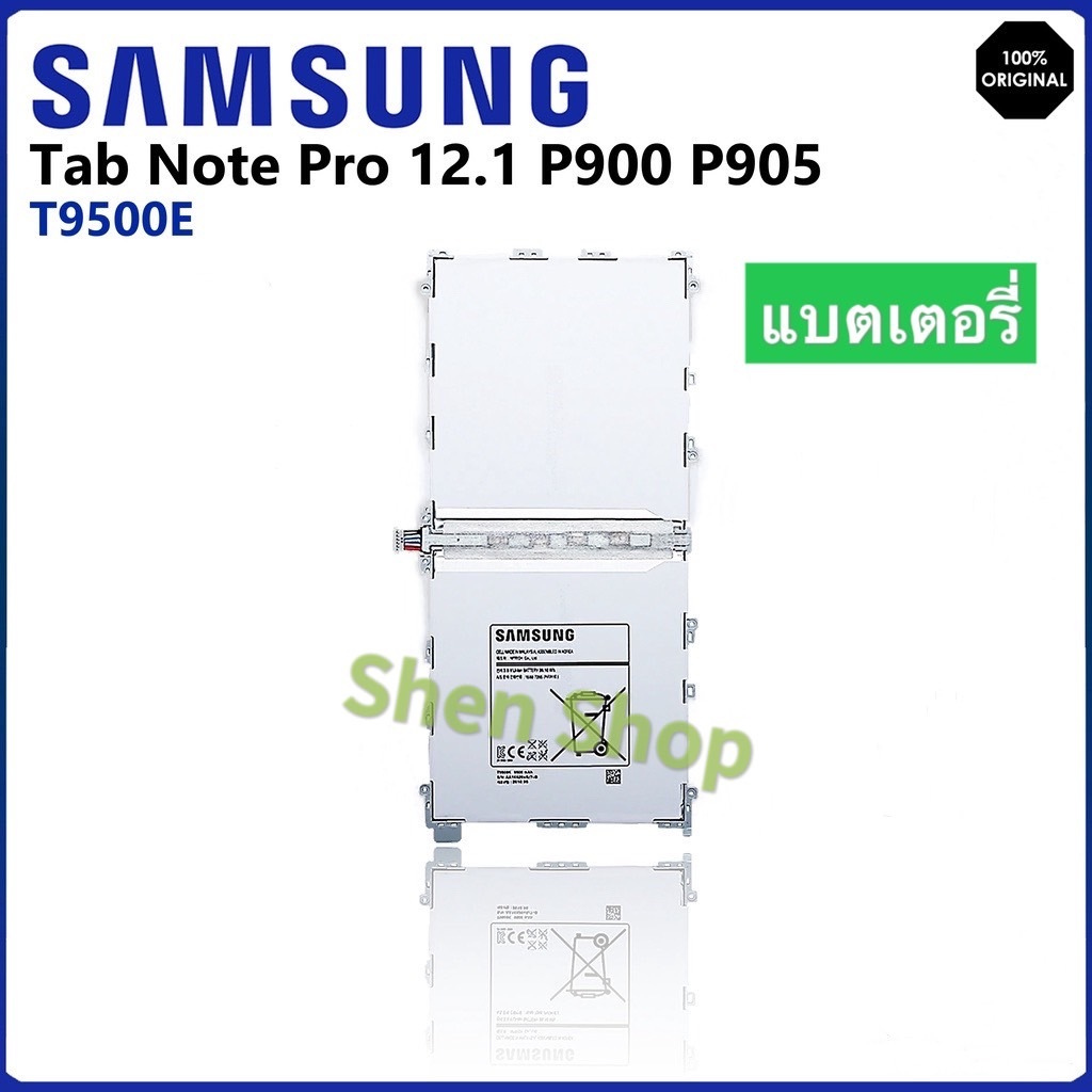 แบตเตอรี่ Samsung Galaxy Tab Note Pro 12.1 / Tab Pro 12.2 / P900 P905 T9500C SM-T900 | SM-T905 | SM-