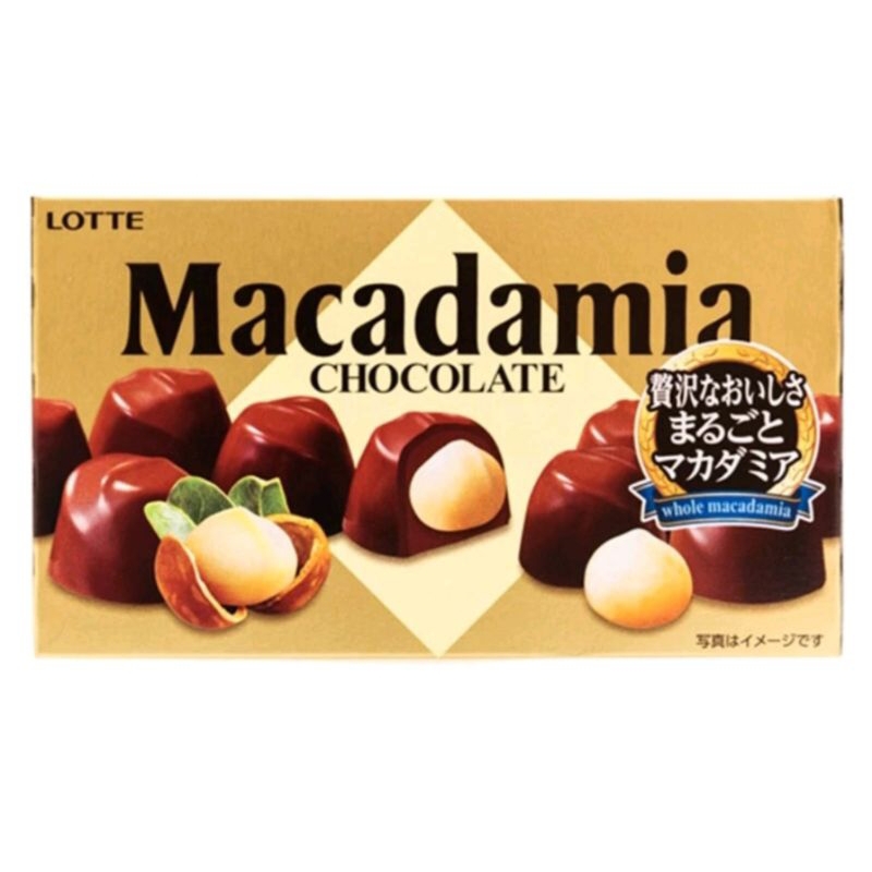 Lotte Macadamia Chocolate ลอตเต้ แมคคาเดเมียเคลือบช็อคโกแลต กรอบ หวาน มันส์ อร่อย