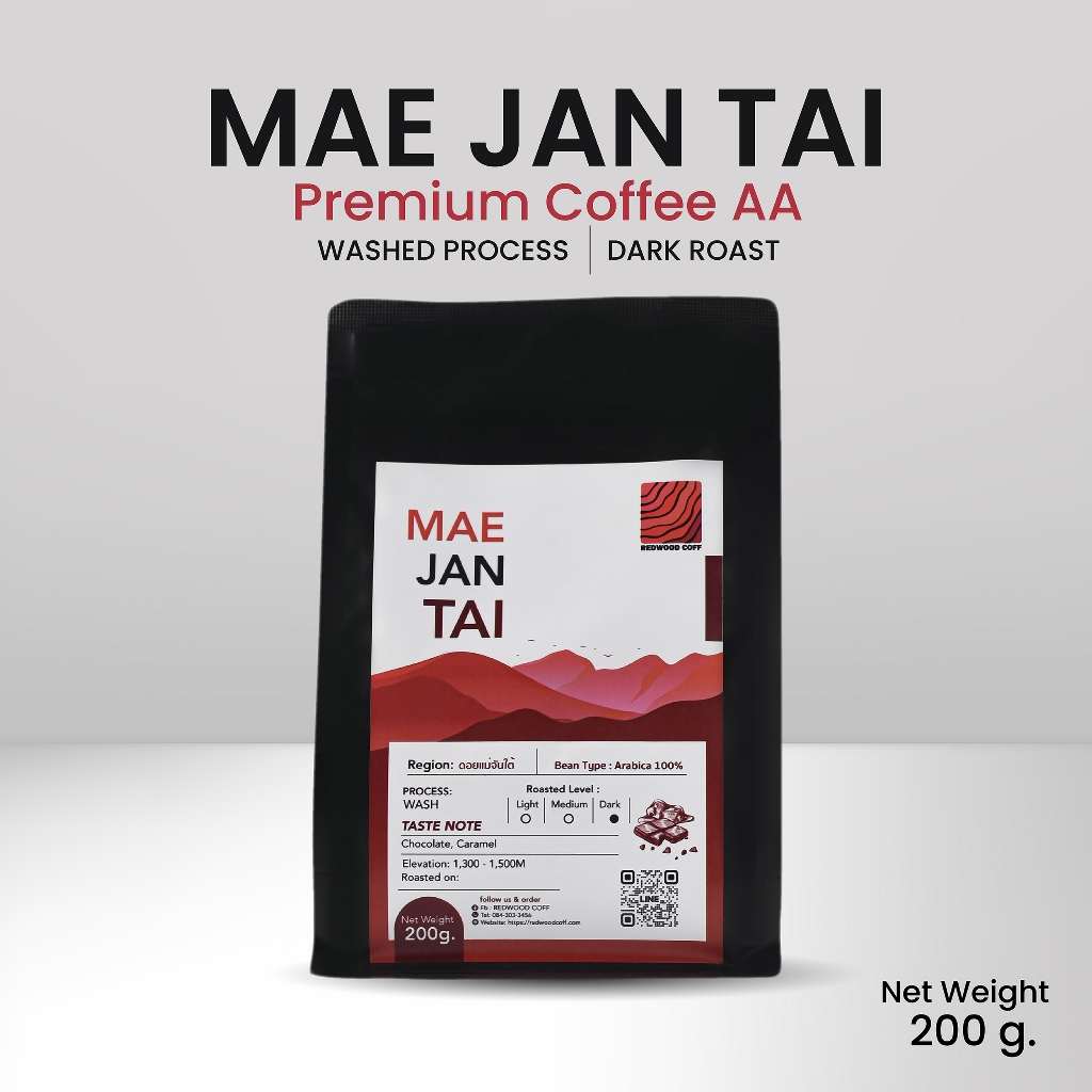 ซื้อ [ราคาโปร] เมล็ดกาแฟคั่ว แม่จันใต้ อาราบิก้า100% คั่วเสร็จ-ส่งเลย Washed Process AA สุดพรีเมียม