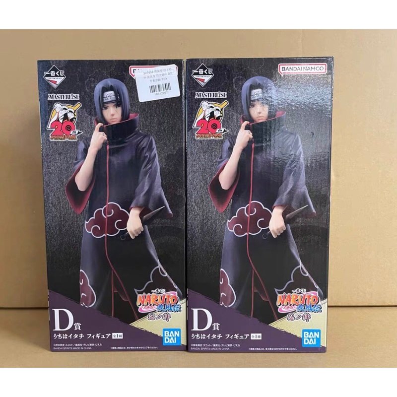 Ichiban Kuji อิทาจิ มือ1