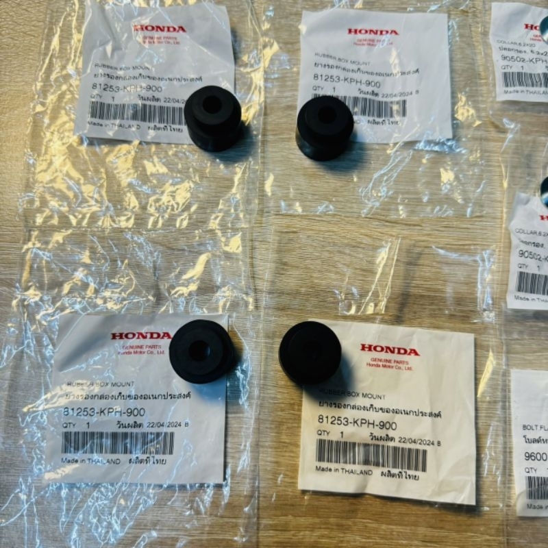 ยางรองยูบล็อก(4ชิ้น)[81253-KPH-900]แท้ศูนย์/เวฟ125i.r.s/125S/125R/125S/125วาฬ