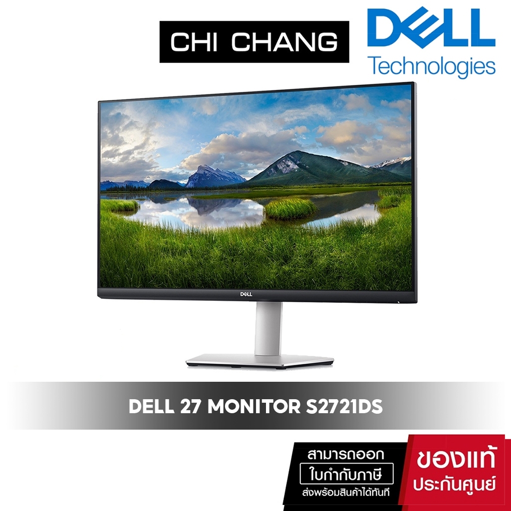 Dell 27 Monitor S2721DS 99%sRGB QHD 2560 x 1440@75 Hz HDMI