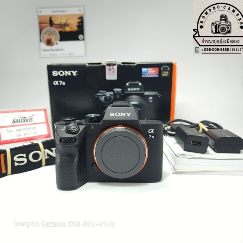 Body Sony A7 Mark lll