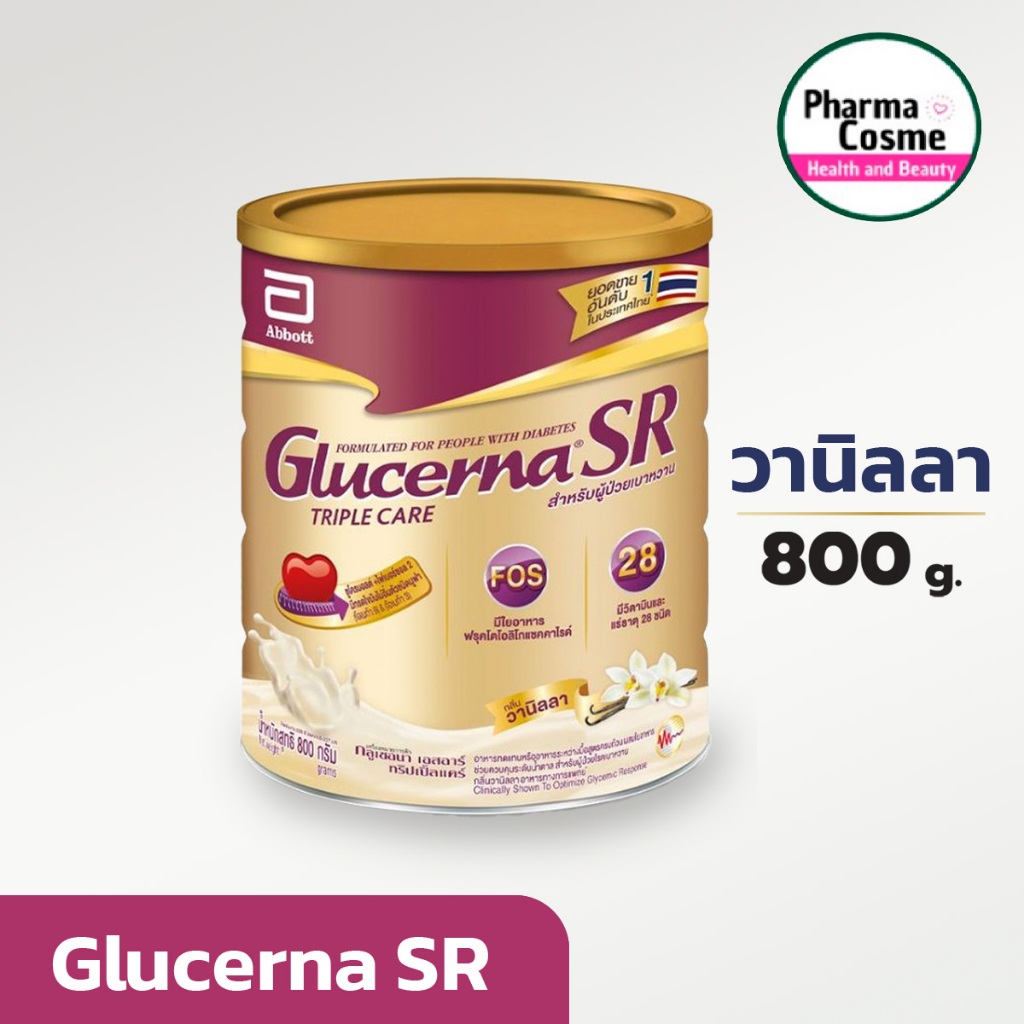 ขนาดใหม่!!! GLUCERNA SR รสวนิลา และ GLUCERNA Plus รสธัญพืช ขนาด 800g. เหมาะสำหรับโรค แบาหวาน น้ำตาลน