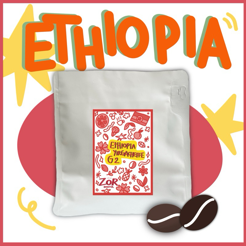 เมล็ดกาแฟคั่ว Ethiopia Yirgacheffe G2 Washed