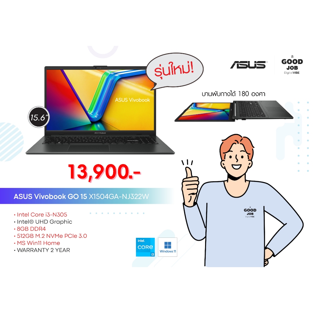 ASUS Vivobook GO 15 X1504GA-NJ322W / i3-N305 / Intel® UHD Graphics / 8GB / 512GB M.2 SSD / Win11 ลิข