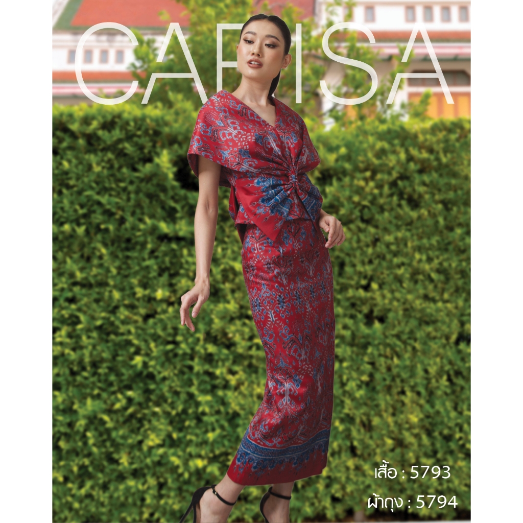 [5794]**เฉพาะผ้าถุง**ชุดเช็ตเข้าชุดผ้าถุงผ้าไหมแพรทิพย์ลายสวย สีละมุนตา พิมพ์ลวดลายด้วยเทคนิคเฉพาะของทางร้าน ลายชัดสีสวย