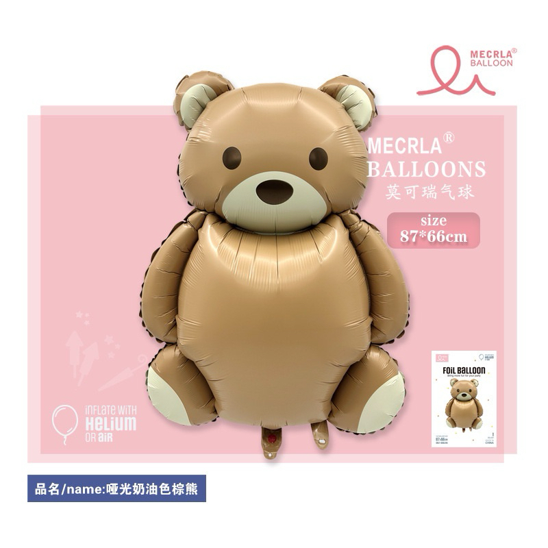 ลูกโป่งรถ เครื่องบิน สายรุ้ง รุ่นใหม่ !ฟอยล์ด้าน สีแมท ราคา ถูกที่สุด ดีลบีเคเค แกลเลอรีภาพที่ 7