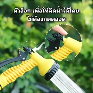 ปลีก/ส่ง หัวฉีดรดน้ำ อุปกรณ์หัวฉีดแรงดันปรับได้7ระดับ รดน้ำต้นไม้