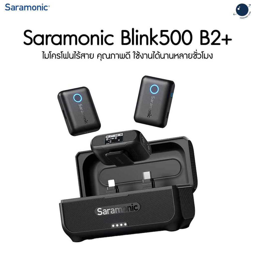Saramonic Blink500 B2+ ประกันศูนย์ไทย 2 ปี