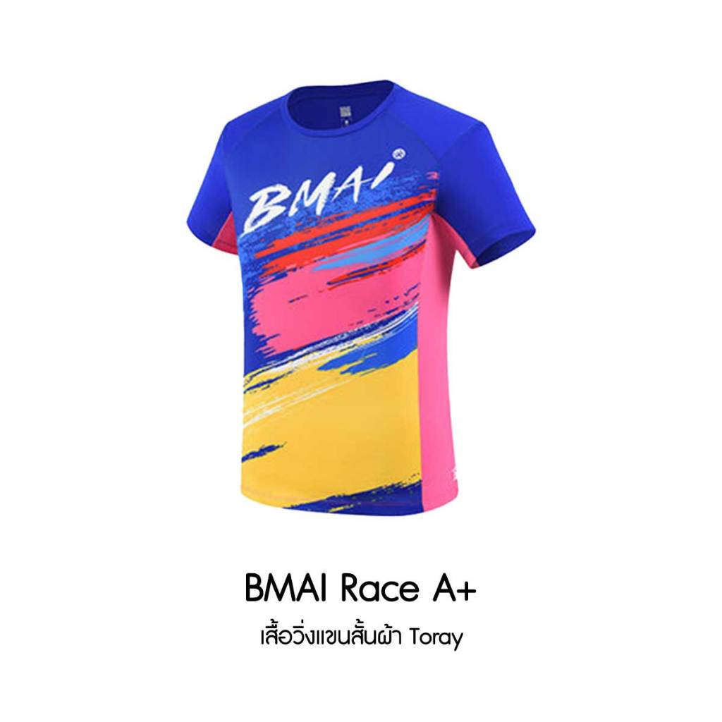 BMAI Race A+ Elite เสื้อวิ่งชาย แขนสั้นผ้า Toray