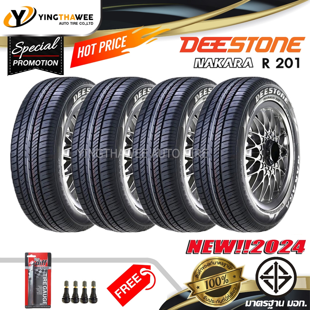 175/70R13 DEESTONE รุ่น R201 ชุด 4 เส้น (ผลิตปี2024) แถมเกจปากกา 1 ตัว + จุ๊บลมยางแท้ 4 ตัว (ยางรถยนต์ ยางขอบ13)