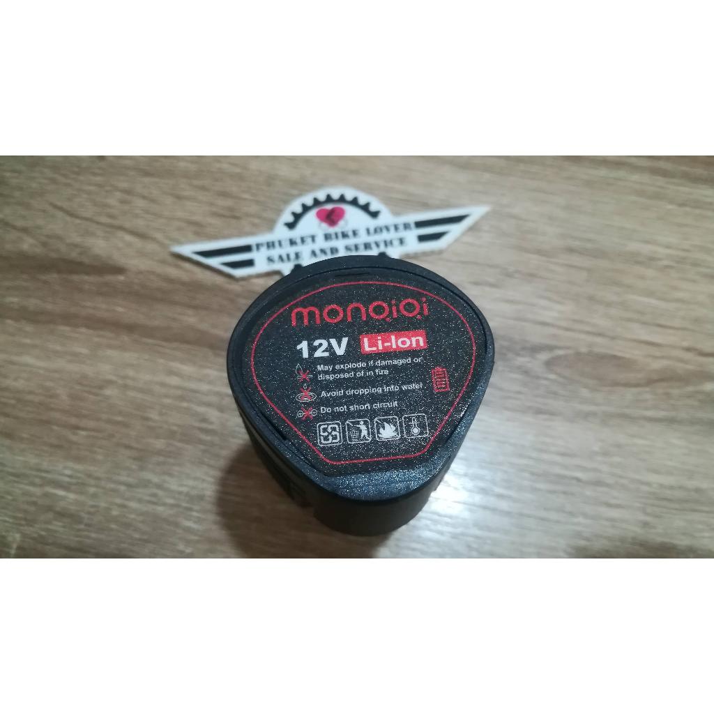 แบตสว่านไร้สาย ทรงสามเหลี่ยม 12V Lithium-ion Battery คุณภาพดี ทนทาน แก้ปัญหาสว่านไม่มีแรง BMS ตัดเพร