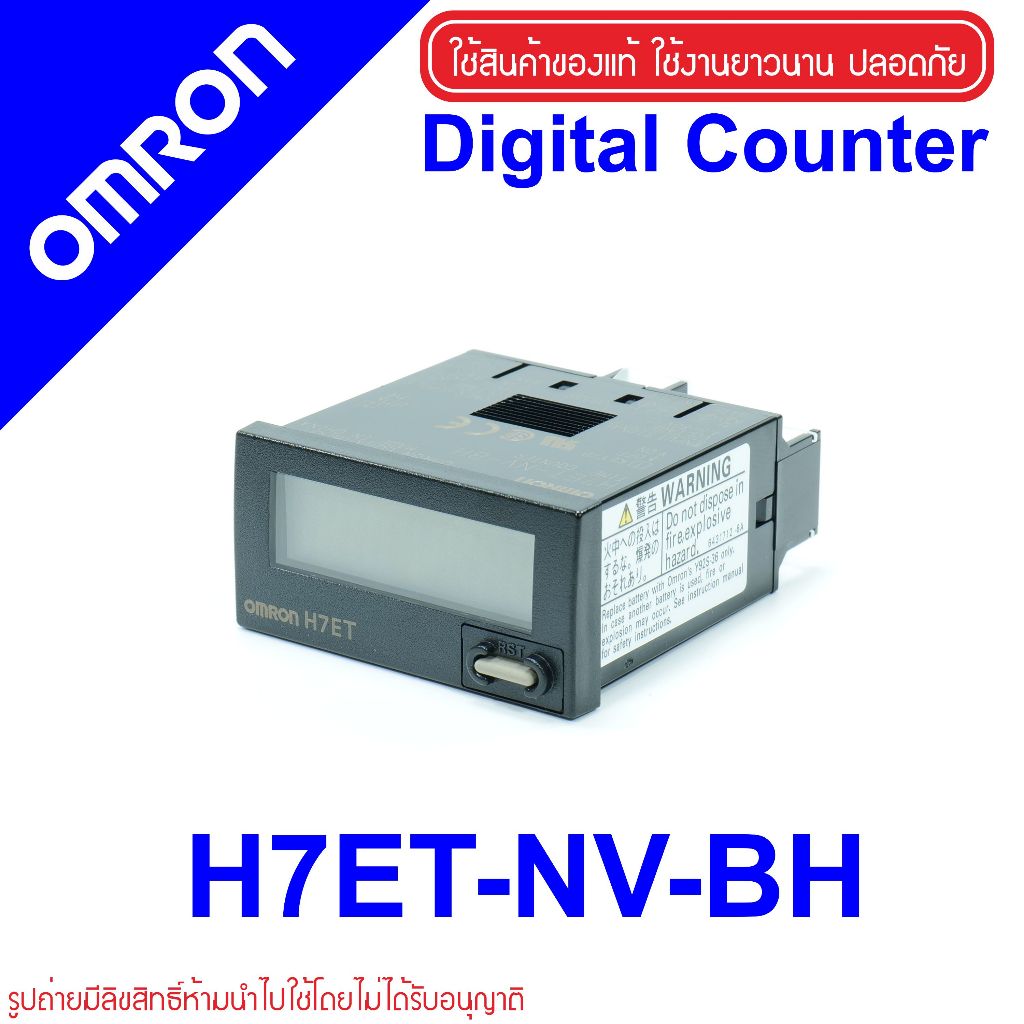 H7ET-NV-BH OMRON Counter Self Powered Digital Hour Meter OMRON Hour Meter
