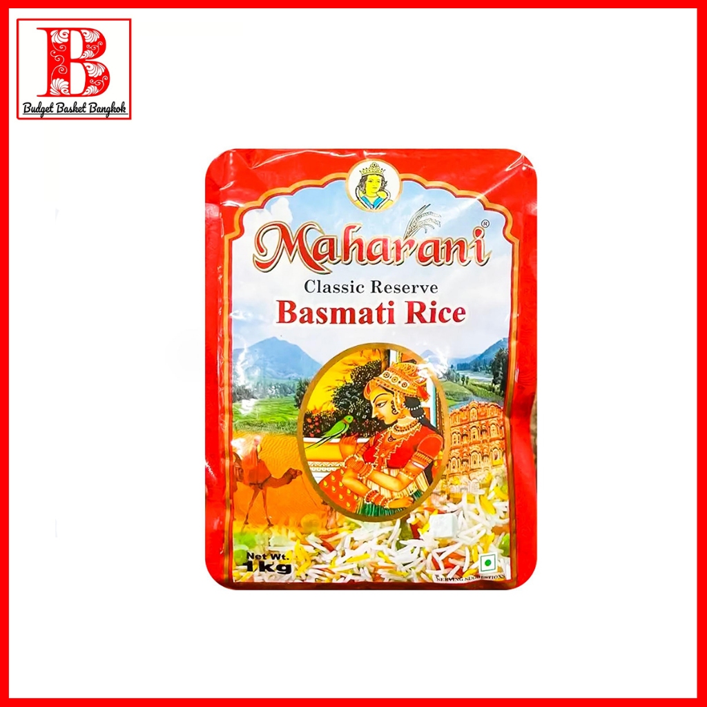 Maharani Basmati Rice 5 kg. ข้าวบาสมาติ