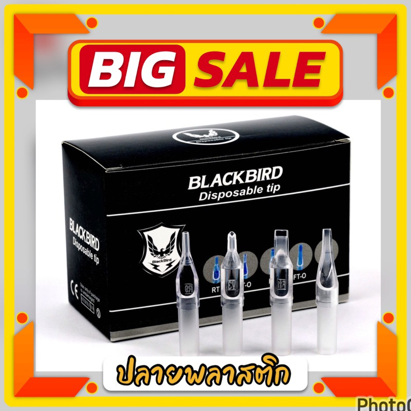 ปลายพลาสติก Disposable tip ปลายเข็มสัก อุปกรณ์สักลาย