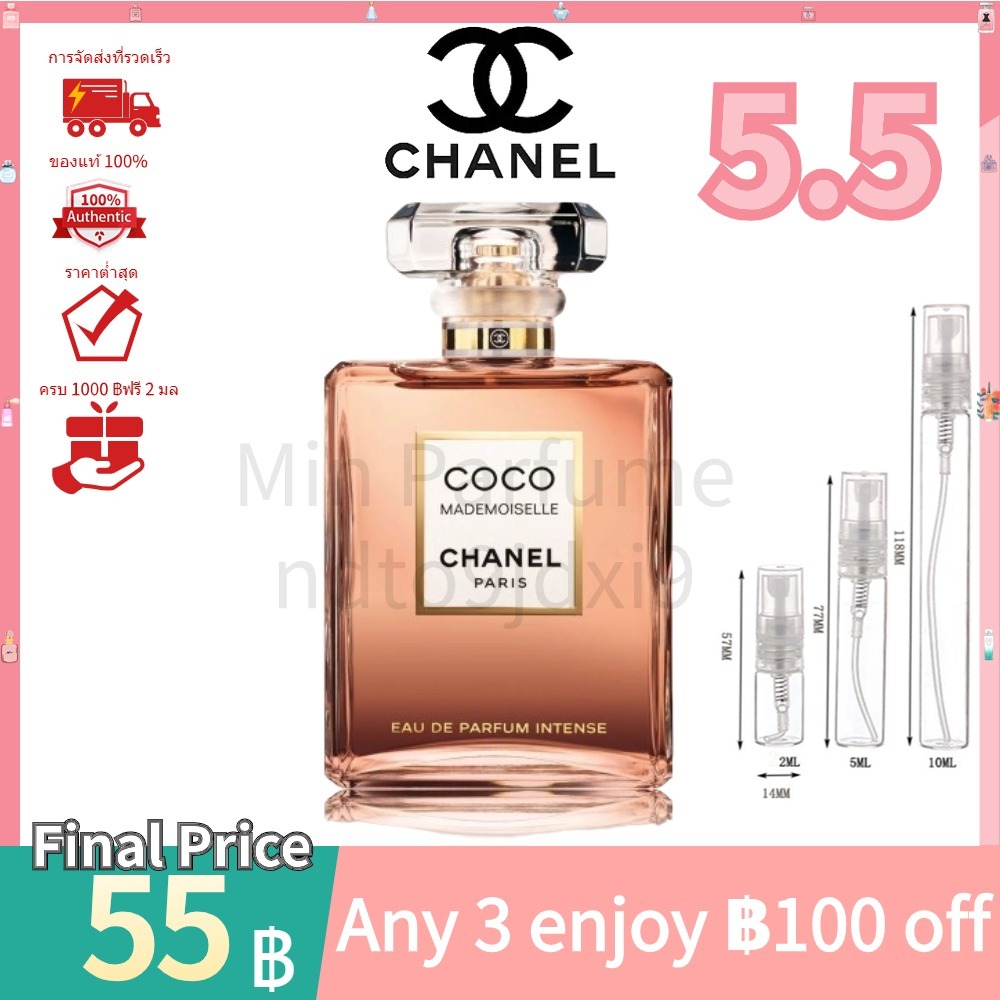 💯 น้ำหอมแท้100%แบ่งขาย 💯 Chanel Coco Mademoiselle Intense EDP 2ml 5ml 10ml น้ําหอมแบ่งขาย