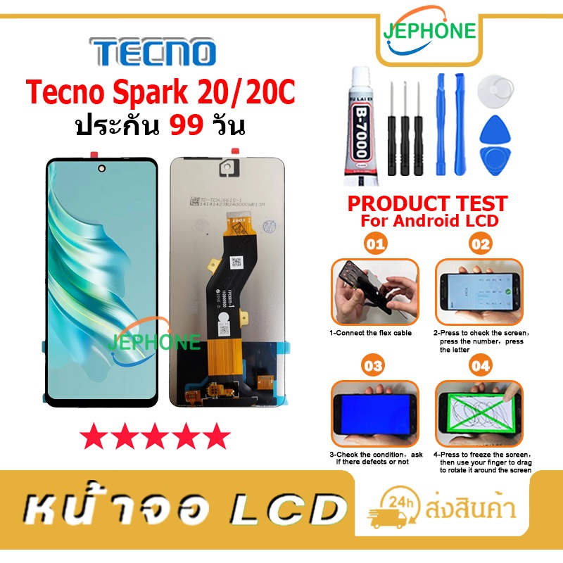 หน้าจอ LCD Tecno Spark20/20C งานแท้ Display จอ + ทัช อะไหล่มือถือ จอ Tecno Spark 20,20C