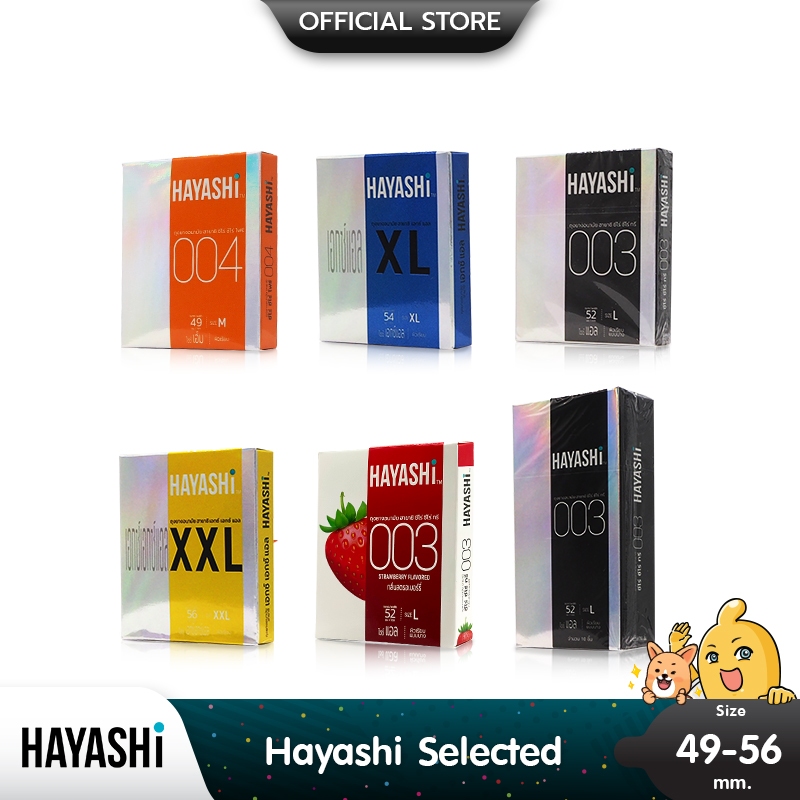 Hayashi ถุงยางอนามัย ฮายาชิ เลือกแบบได้ ขนาด 49 - 56 มม.