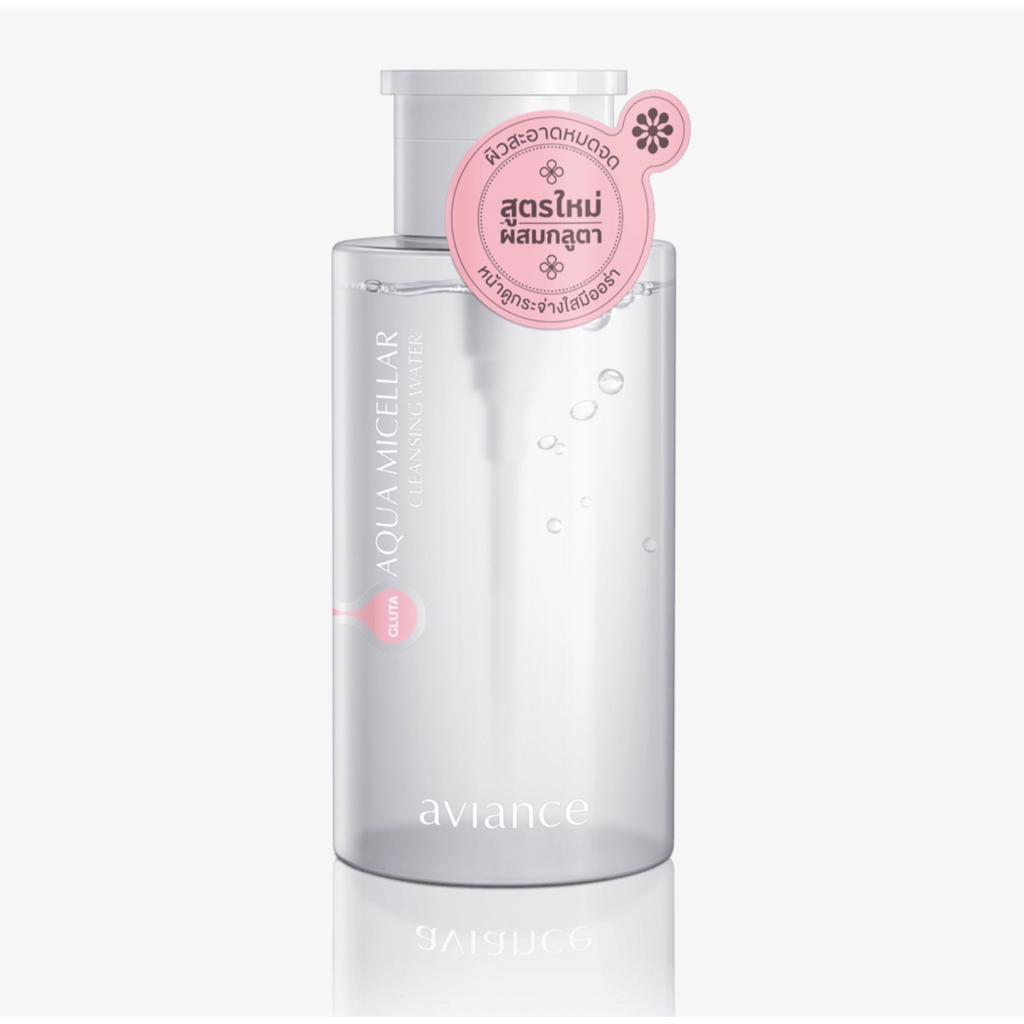 อาวียองซ์ อะควา กลูตา ไมเซลลาร์ Aviance Aqua Gluta Micellar เคล็นเซอร์สูตรน้ำ