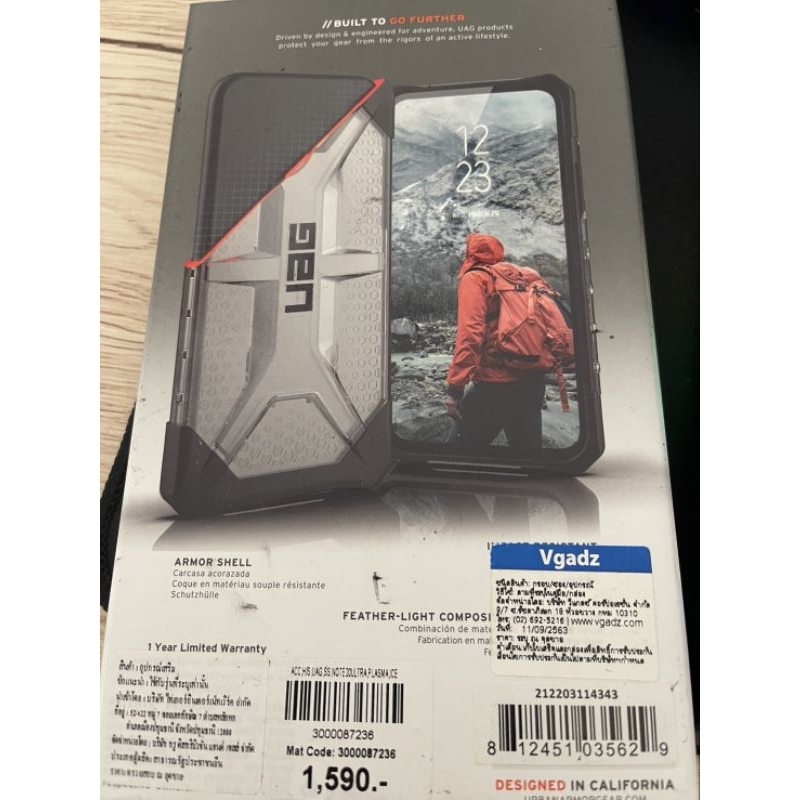 Case uag เคสมือถือ มือสอง