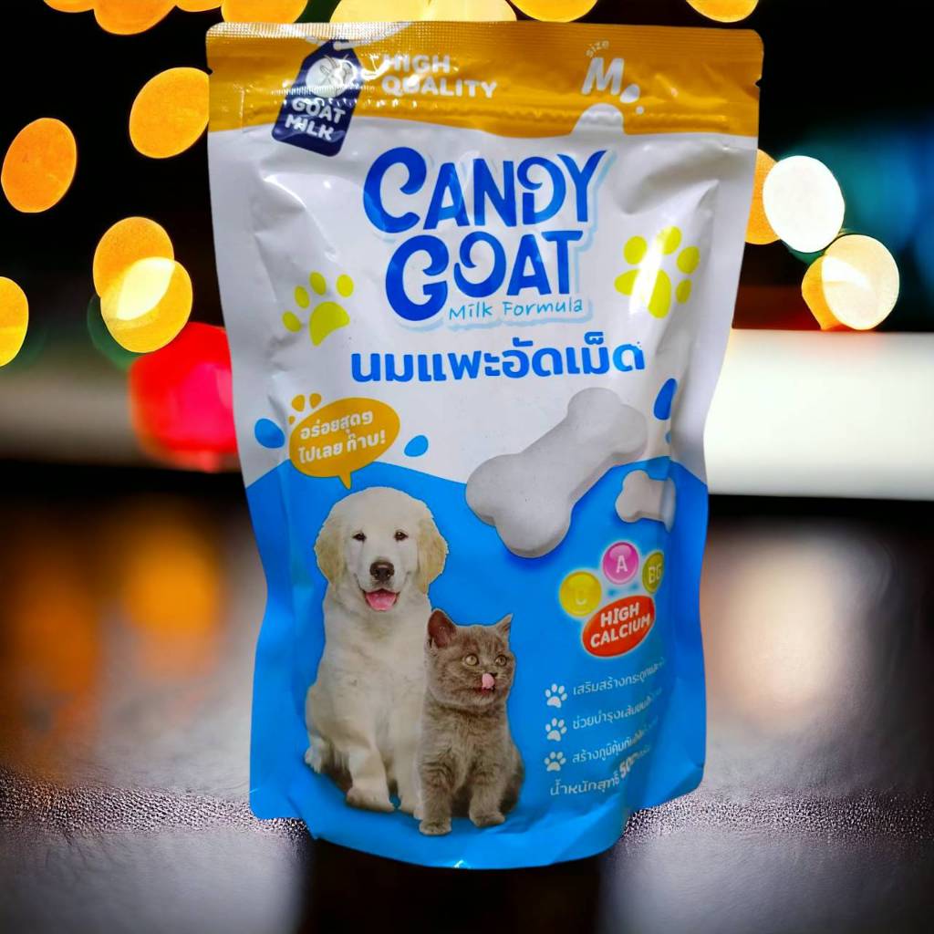 Candy Goat Milk ขนาดเม็ด S M L แคนดี้โกทมิลค์นมแพะอัดเม็ด ขนาด500G ทานอร่อยได้ทุกวัน